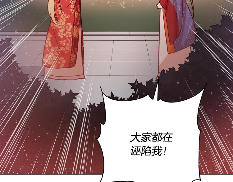 第70话 真正的朋友110