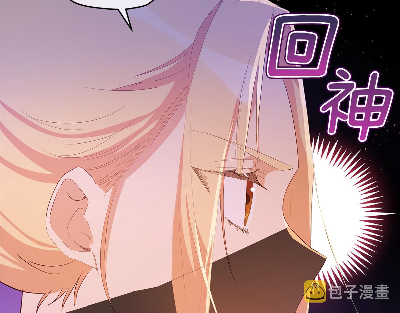 第105话 发现奸细75