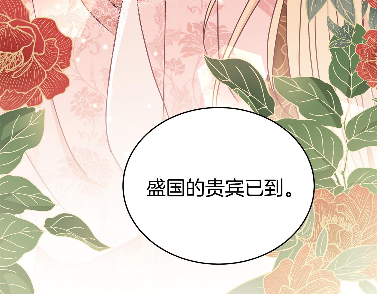 第137话 讨厌的声音180