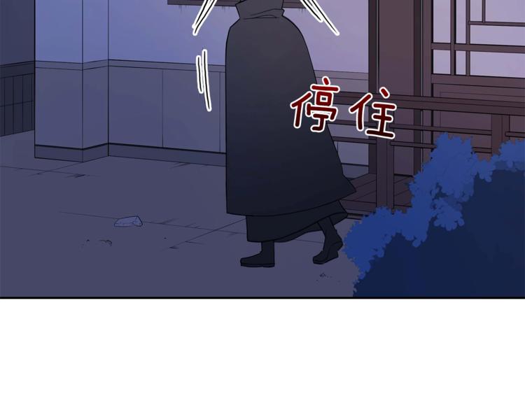 第12话 被狐狸缠上的刺客86