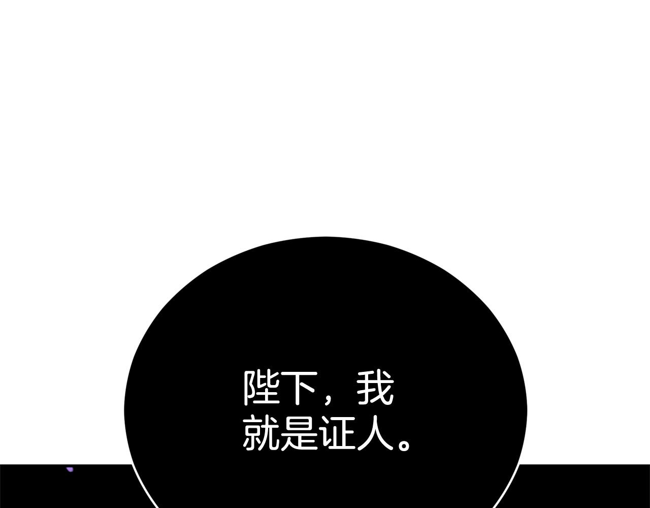 第80话 洗脱嫌疑105