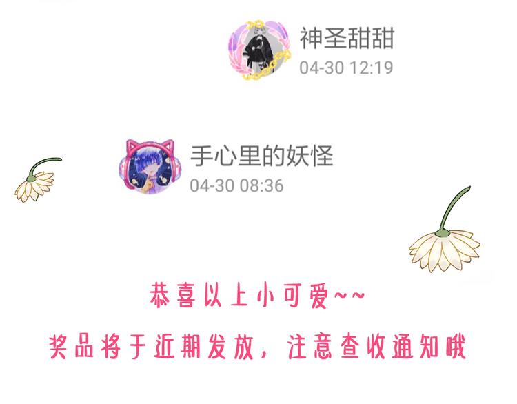 第1话 雇佣关系162
