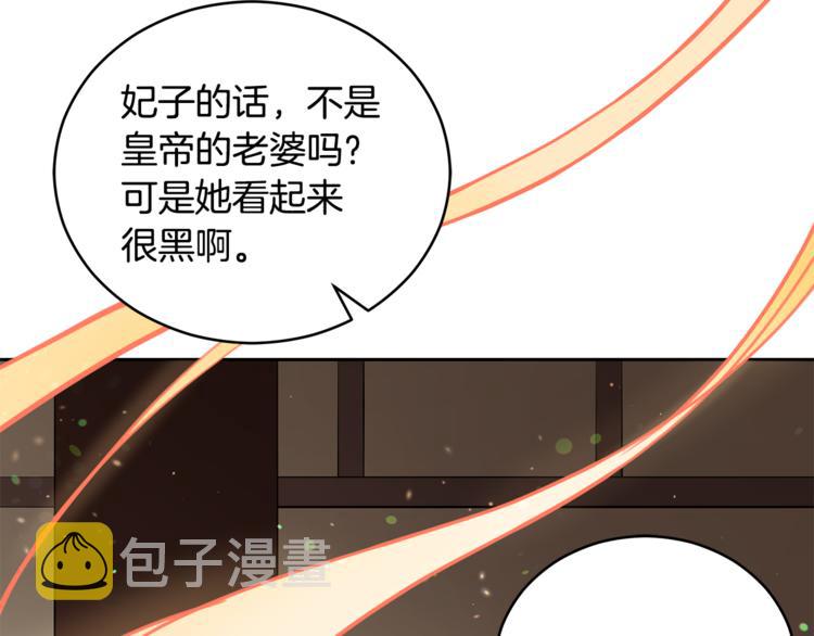第57话 向人类讨伐164