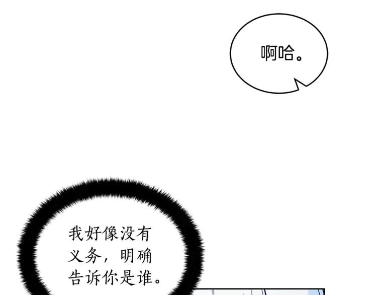 第27话 人家更兴奋了167