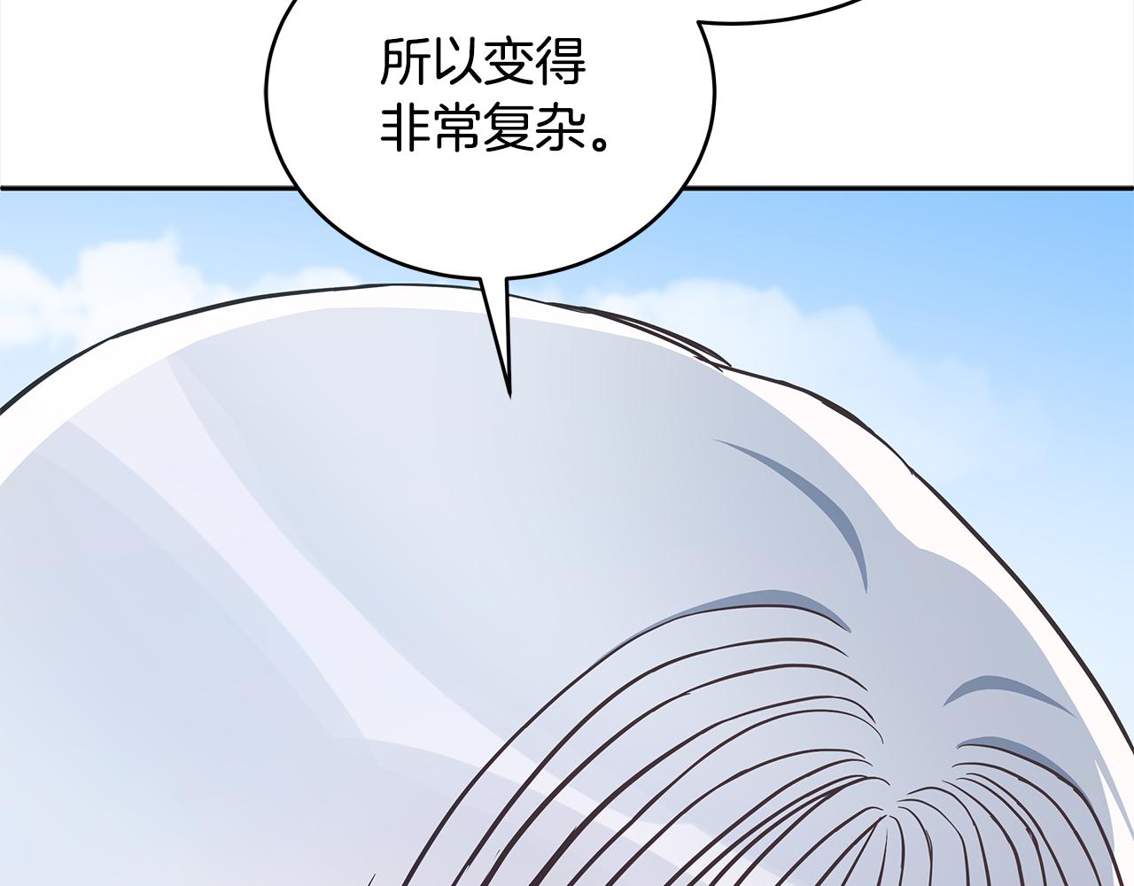 第128话解开嫌疑75