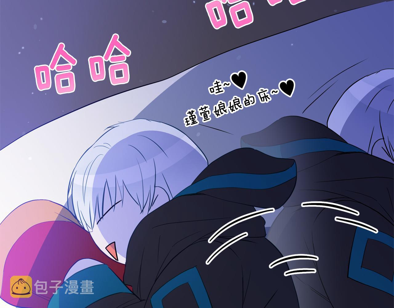 第85话 人类的庆典98