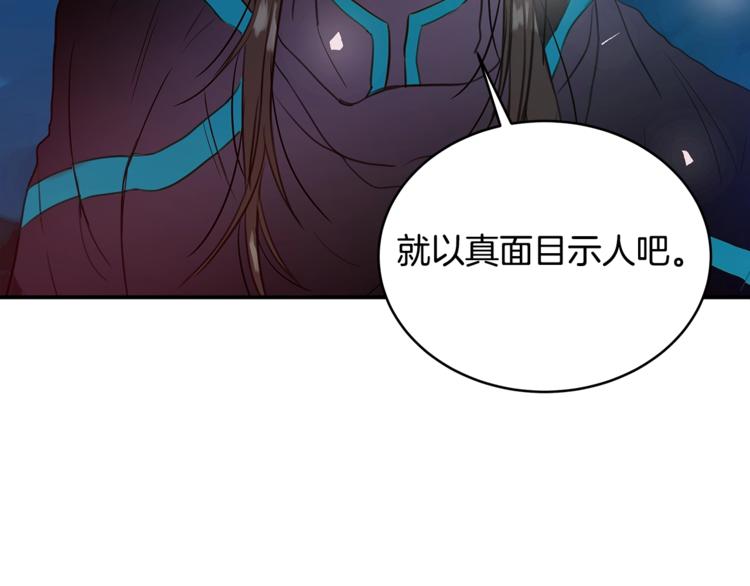 第1话 雇佣关系70