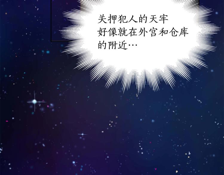第4话 吐了的大臣133