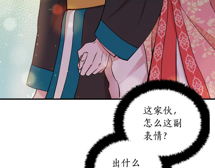 第56话 脚踏两条船8