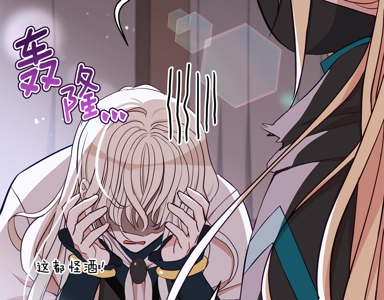 第131话 封口费47