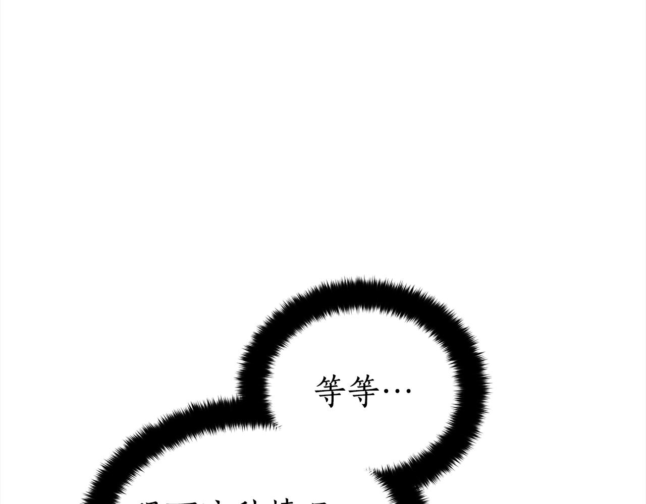 第133话 负责到底197