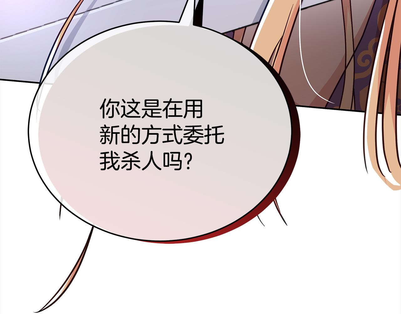 第143话 比赛造假220
