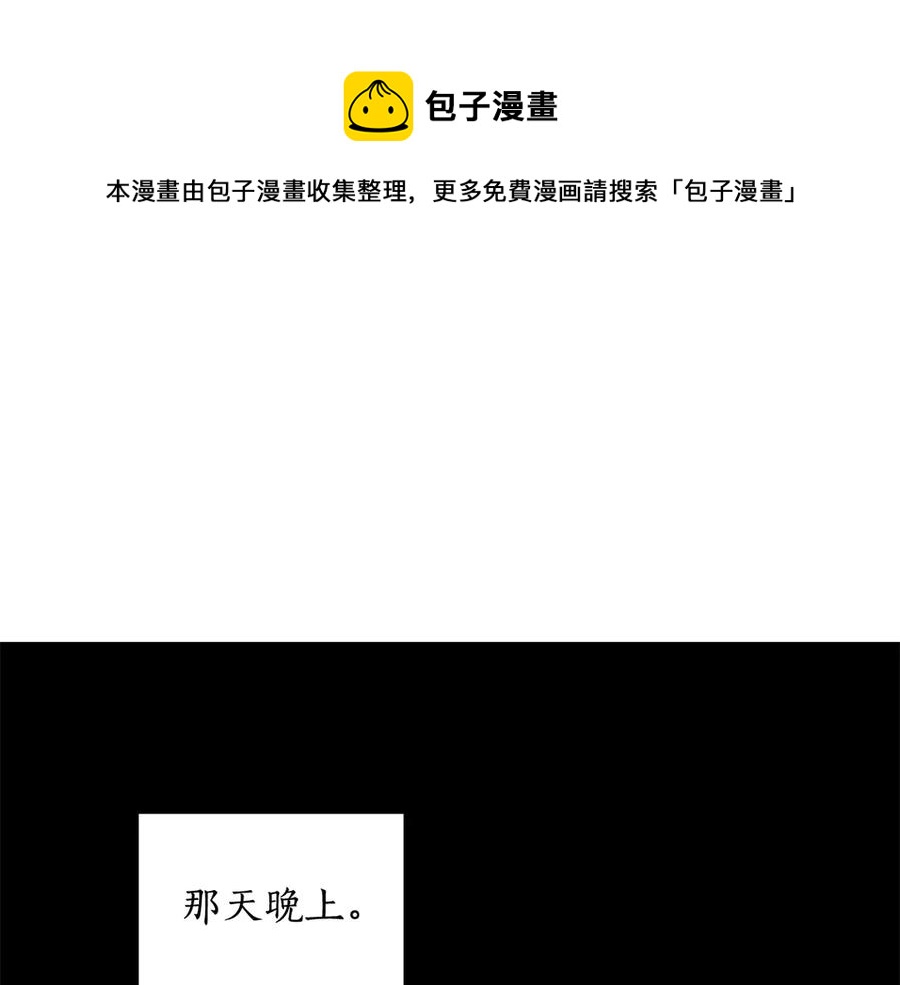 第52话 到此为止吧64
