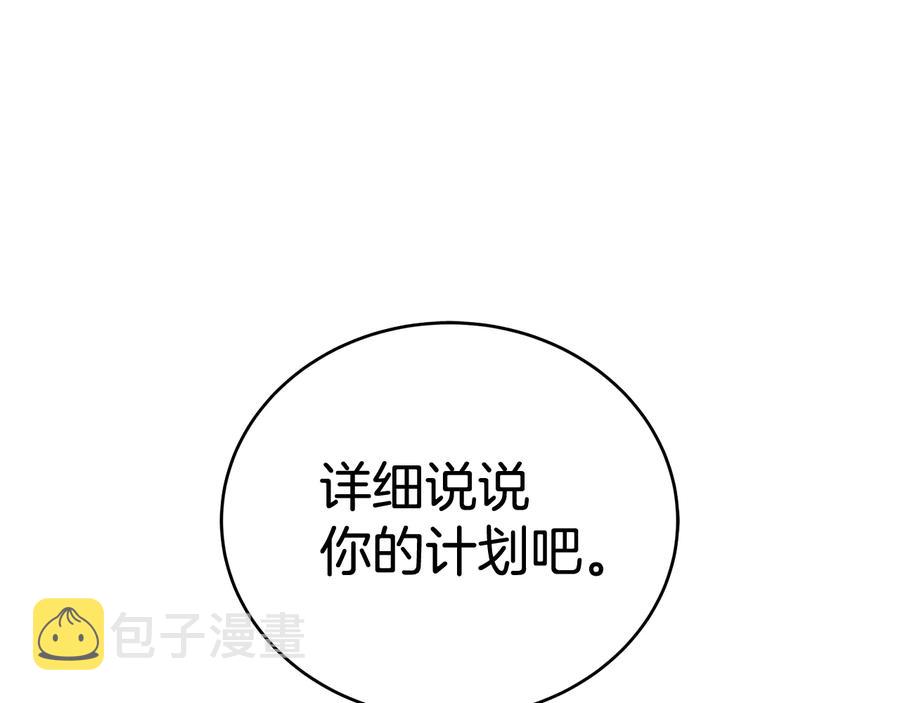 第95话 恋人关系38