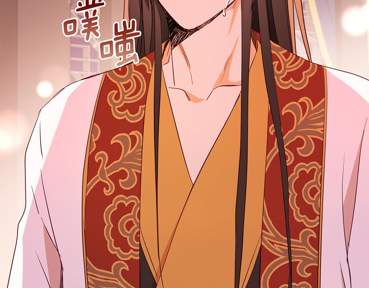 第107话 陛下的告白205