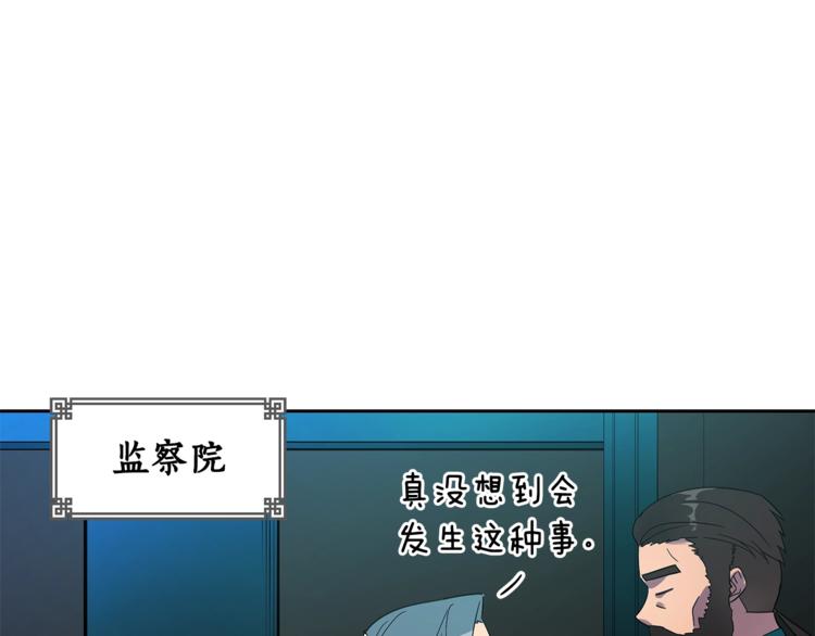 第21话 四重身份？我太难了0