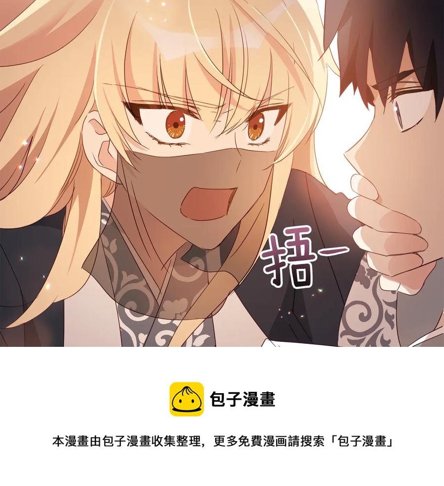 第98话 林海的未婚妻52