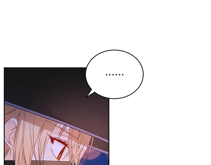 第31话 你买过男人吗？79