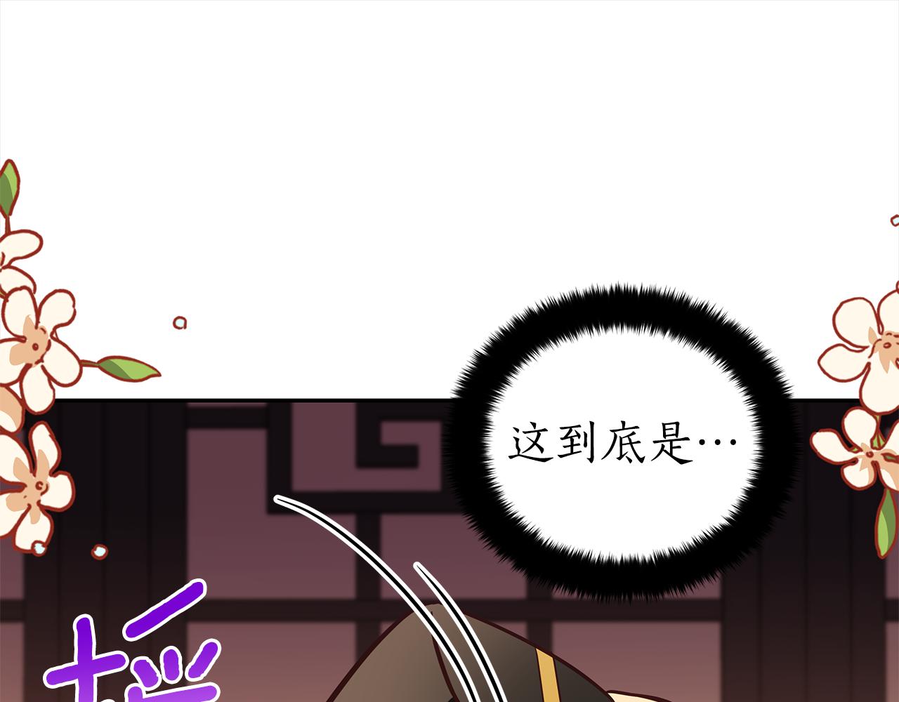 第129话虎彦的位置209