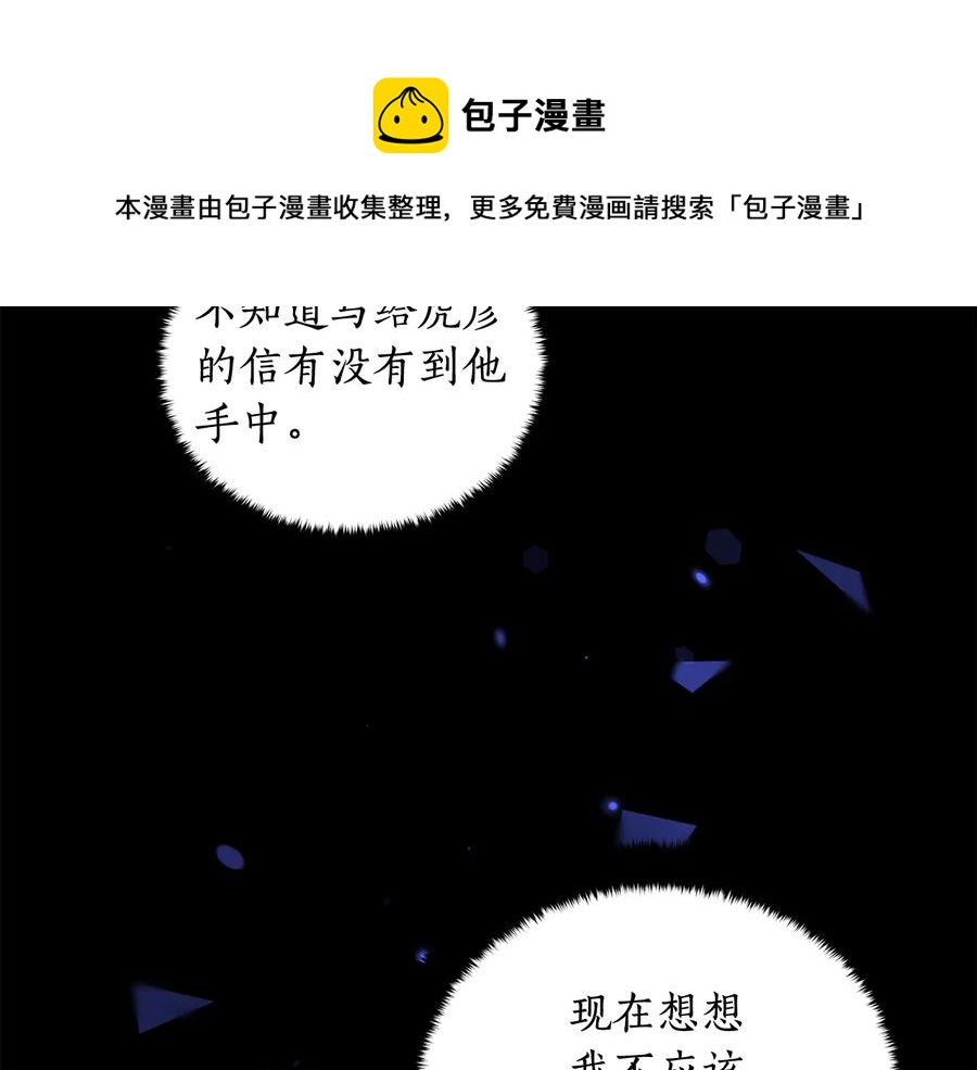 第68话 我在这里92
