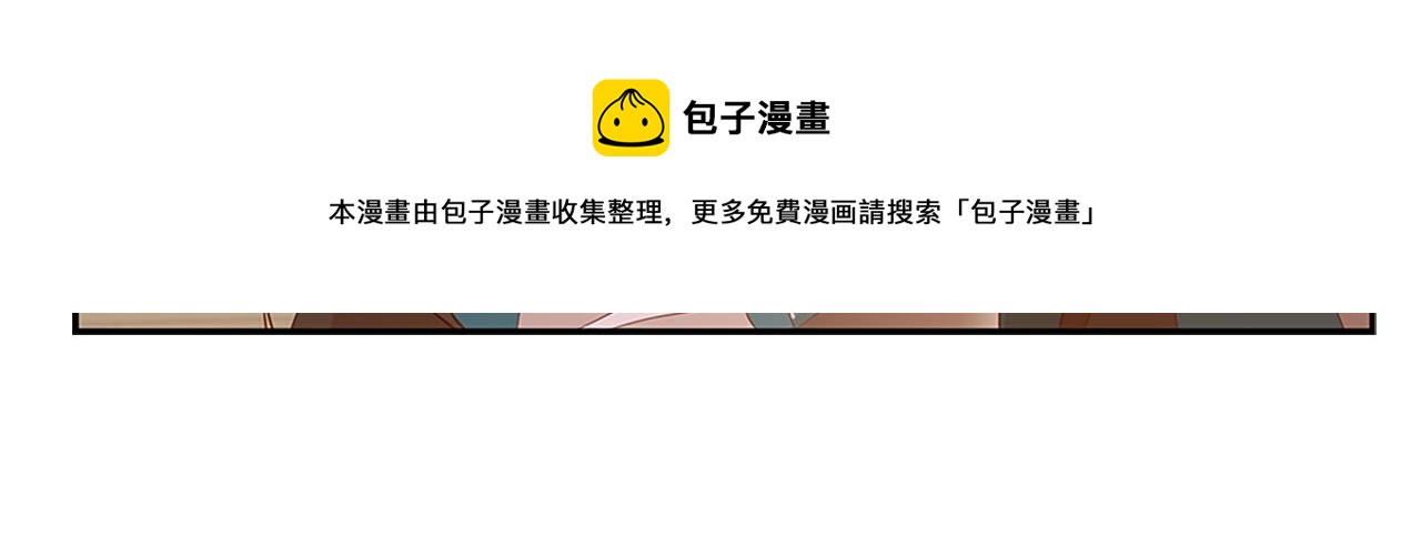 第103话 款待112