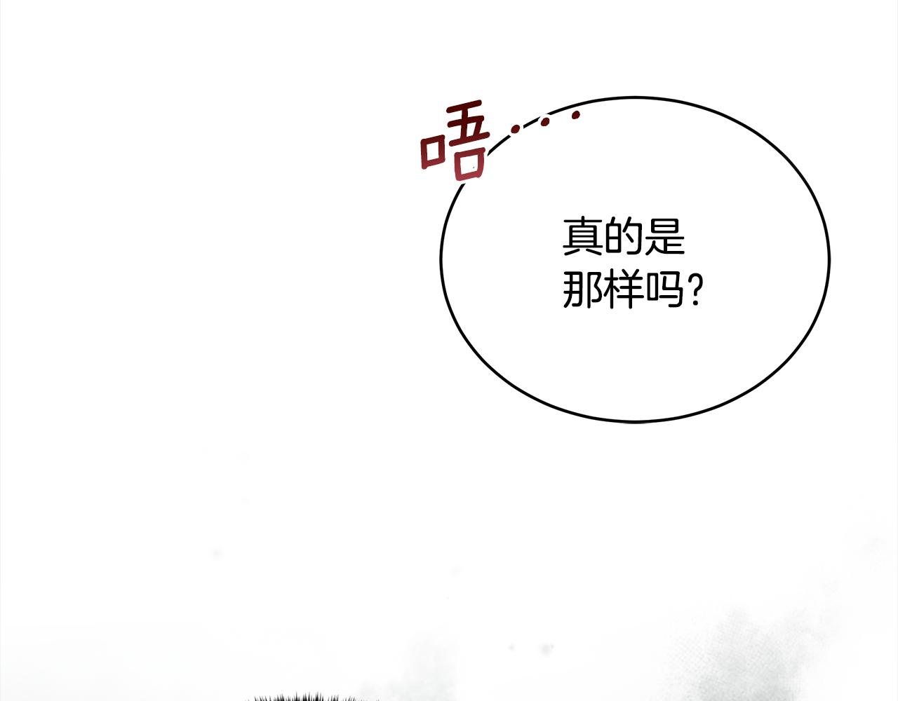 第137话 讨厌的声音48