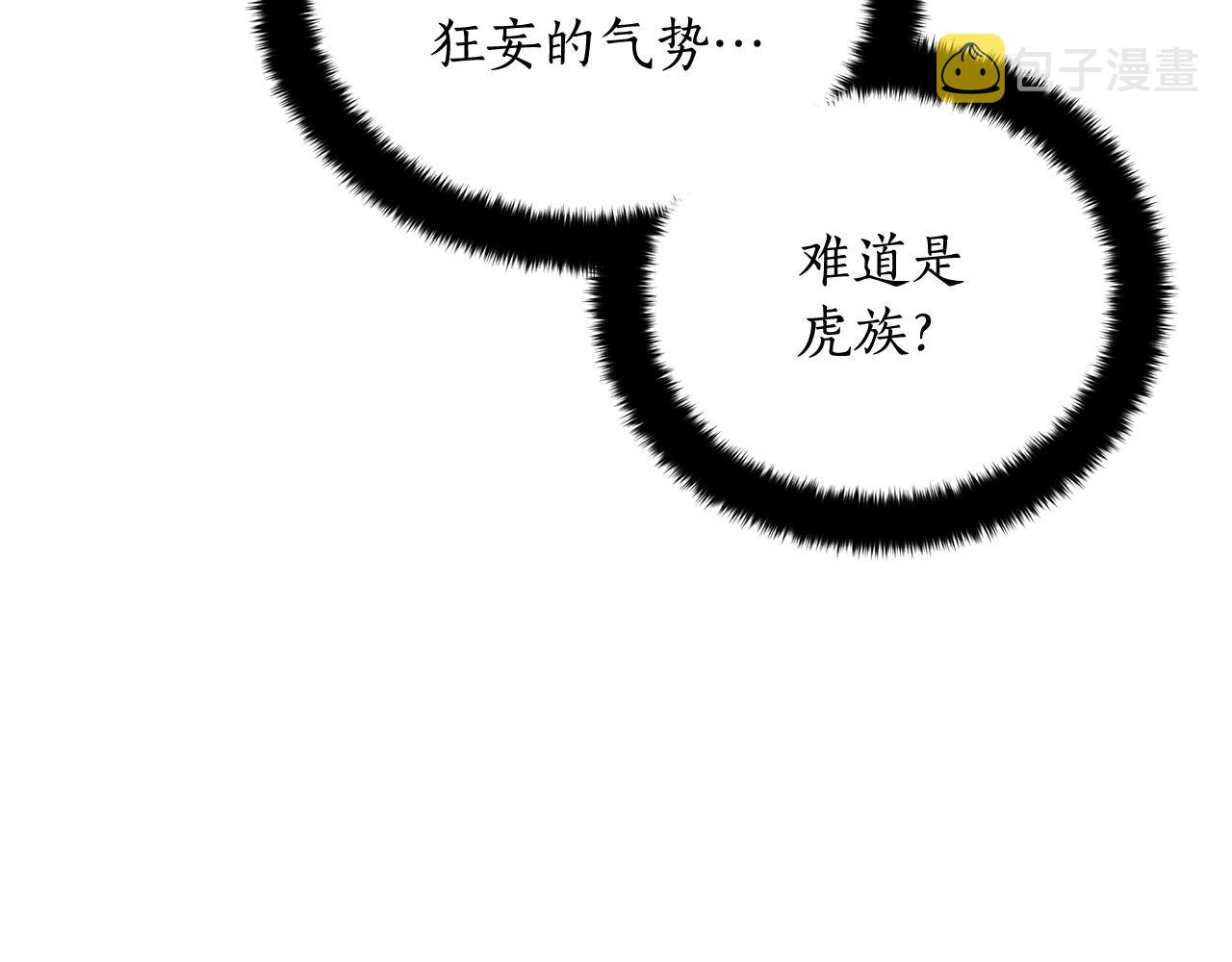 第146话 必死无疑103