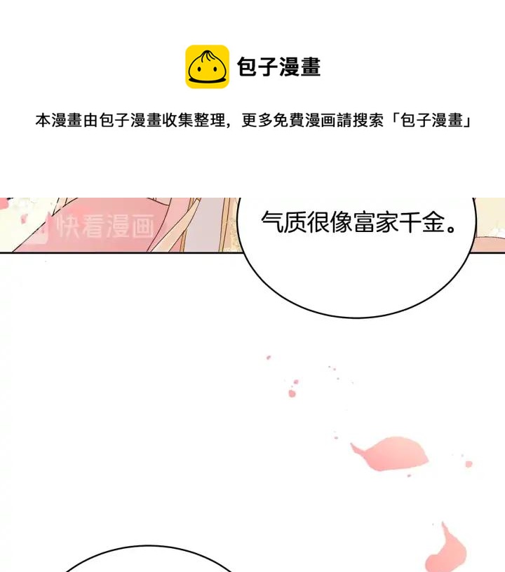 第46话 何为帝王？！40