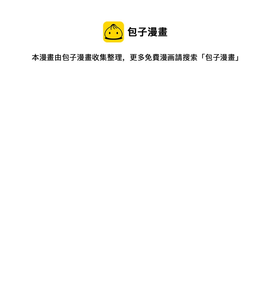 第66话 虎族印章76