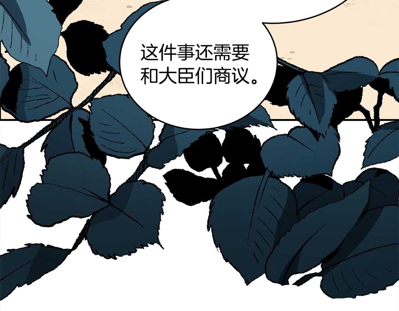 第122话册封皇后105