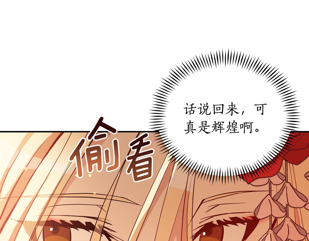 第120话难言之隐15