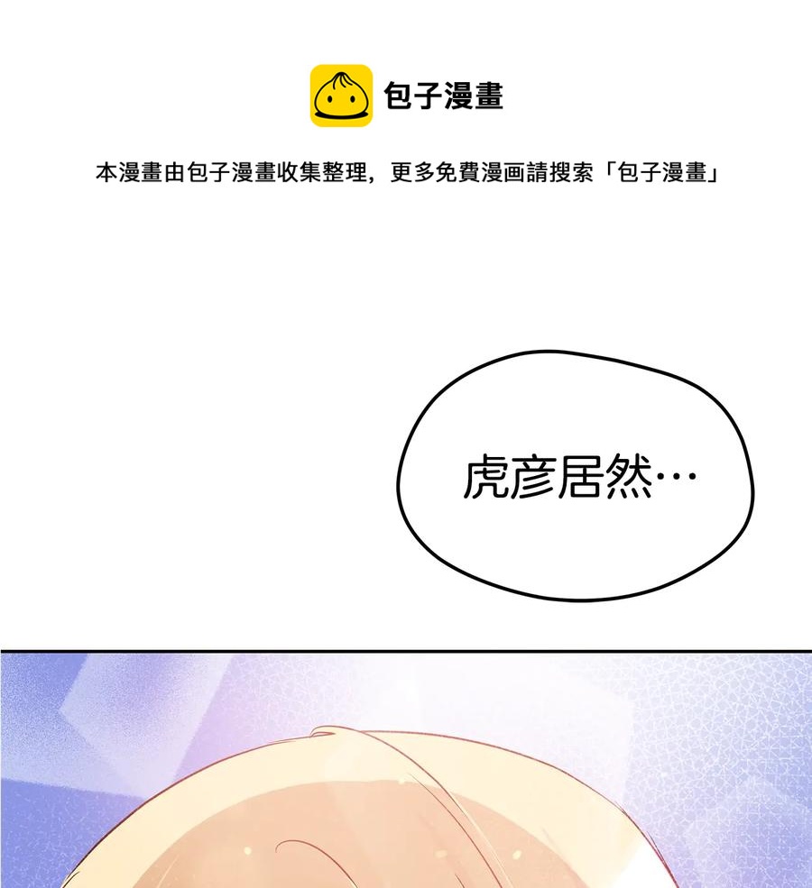第67话 死去的恋人188