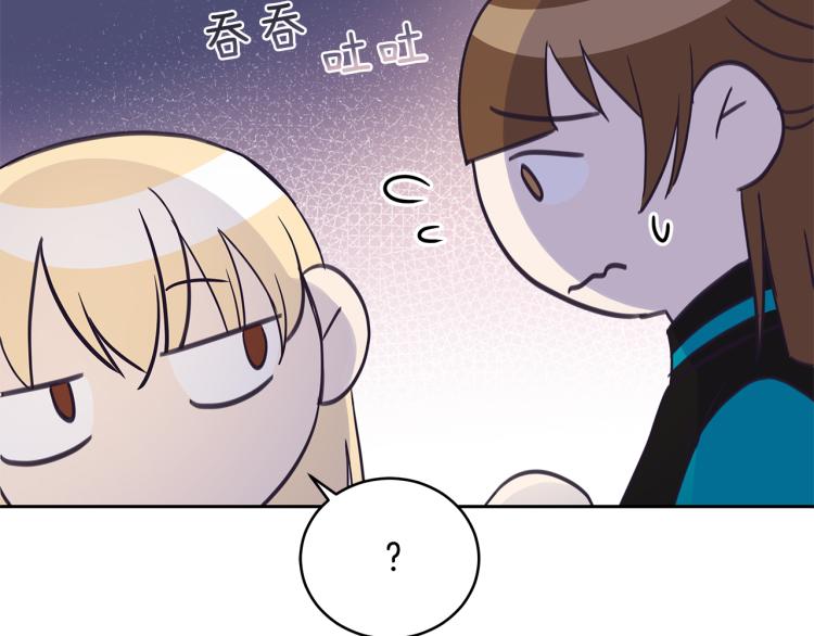 第72话 夺走宠妃的位置152