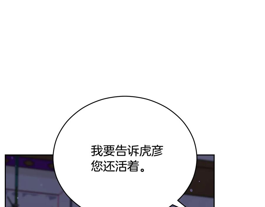 第68话 我在这里30