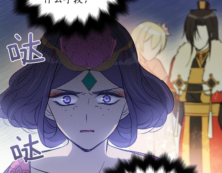 第65话 幽会140