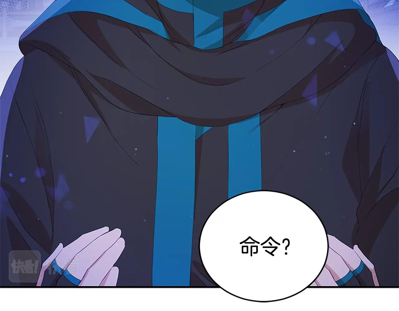 第103话 款待63