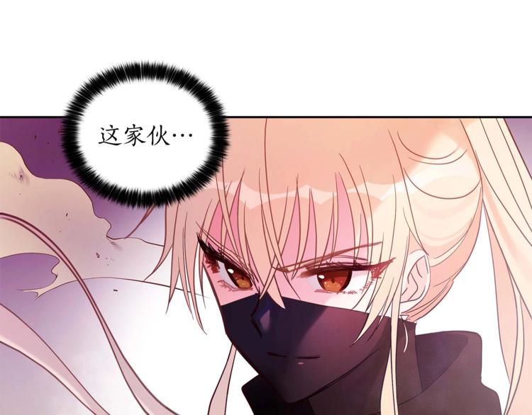 第12话 被狐狸缠上的刺客138