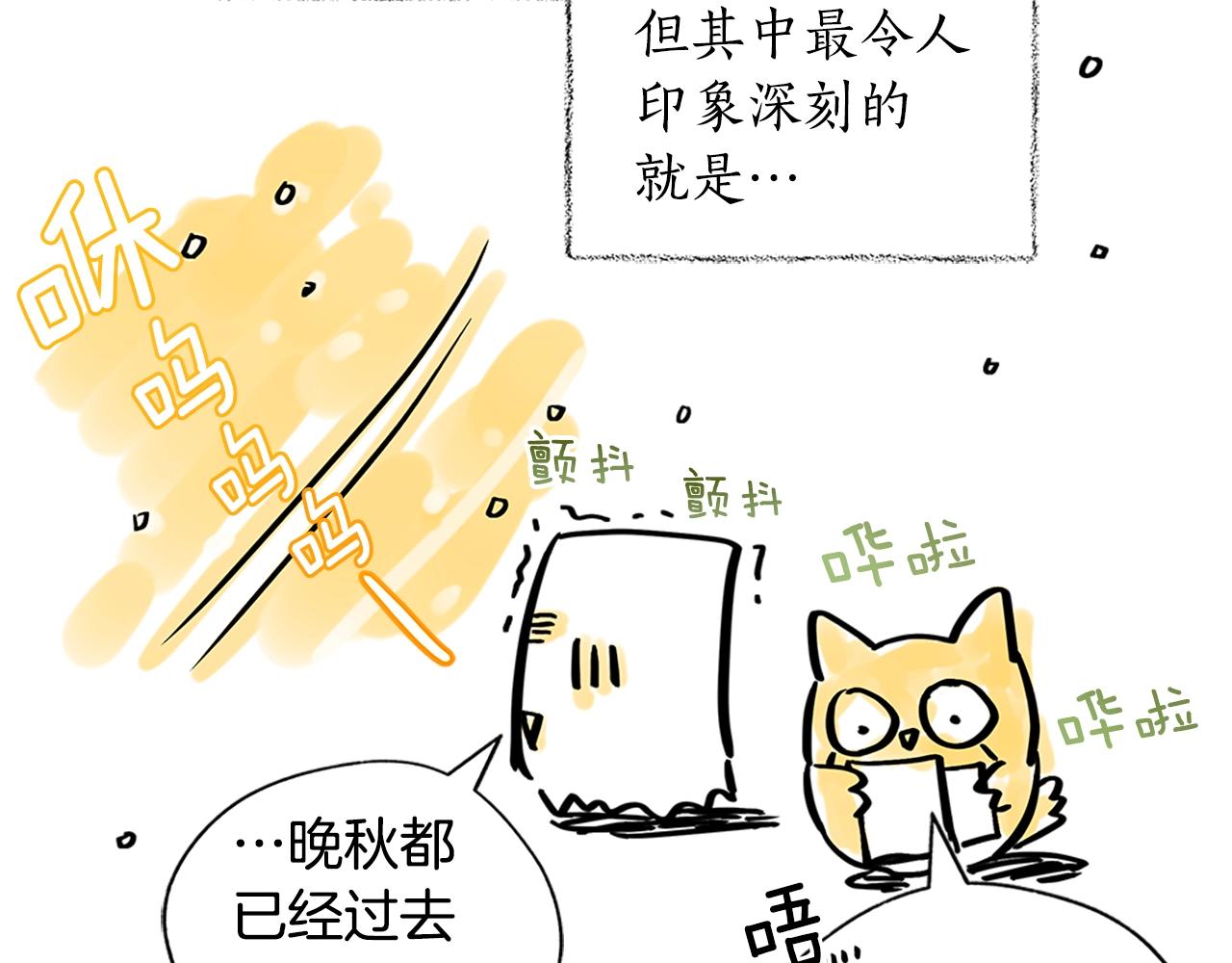 第101话 陛下驾到221