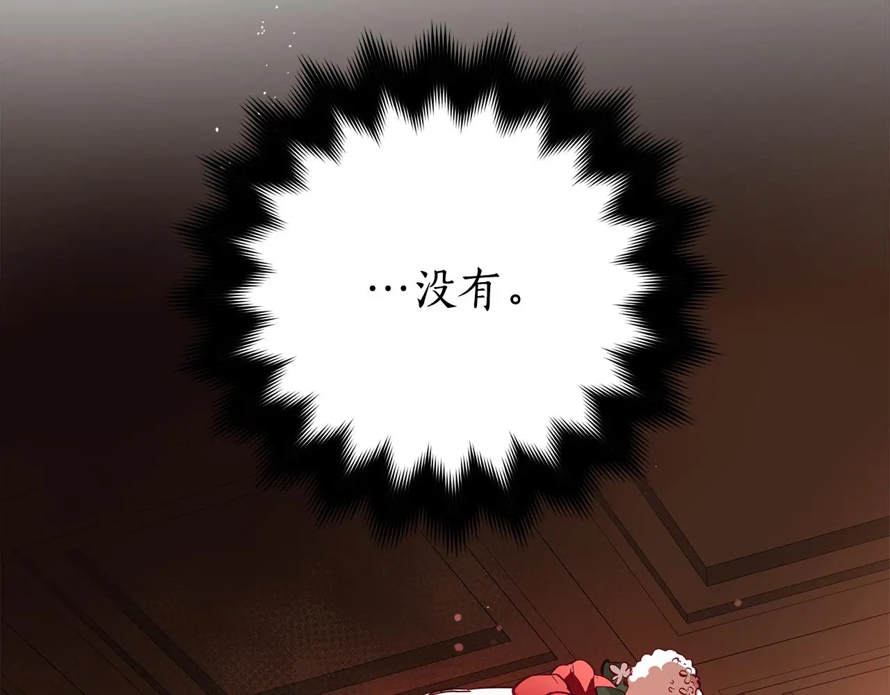 第142话 投怀送抱222