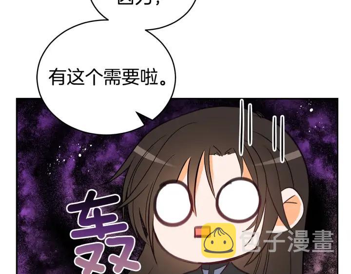 第32话 再闯朝会29