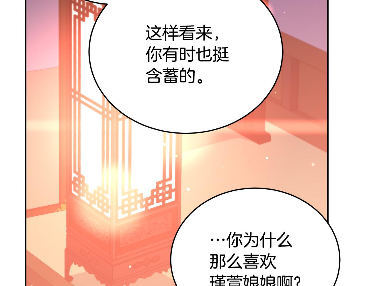 第125话丢出鱼饵122