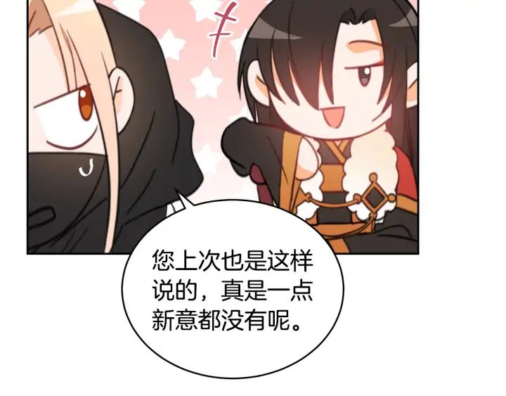 第39话 又被调戏126