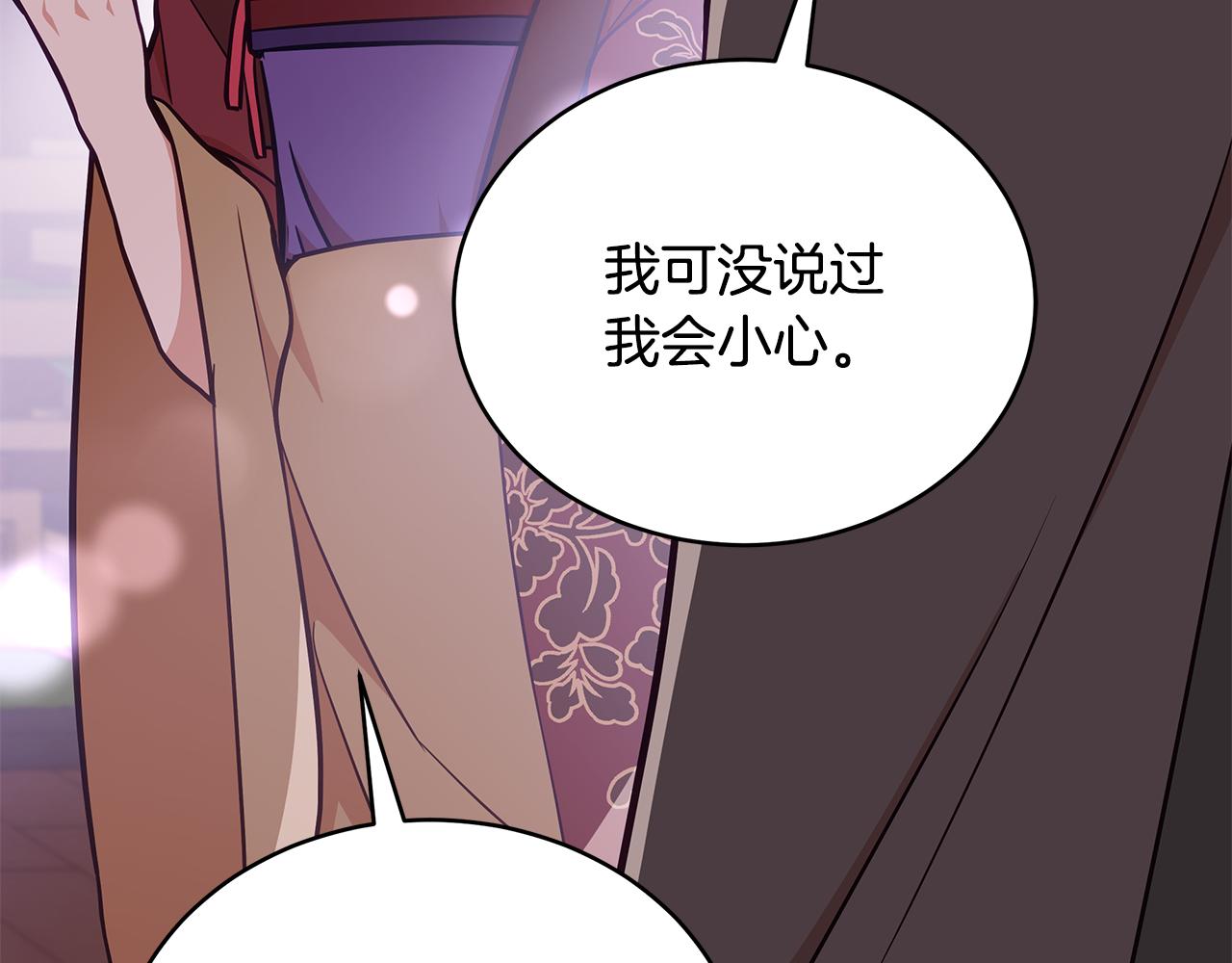 第131话 封口费13