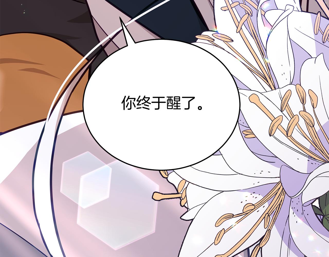 第131话 封口费19