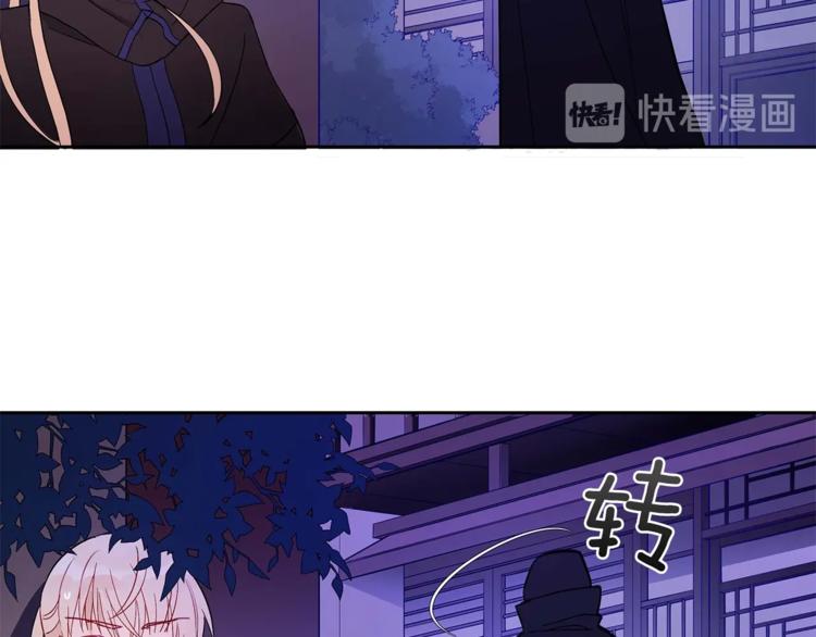 第12话 被狐狸缠上的刺客90