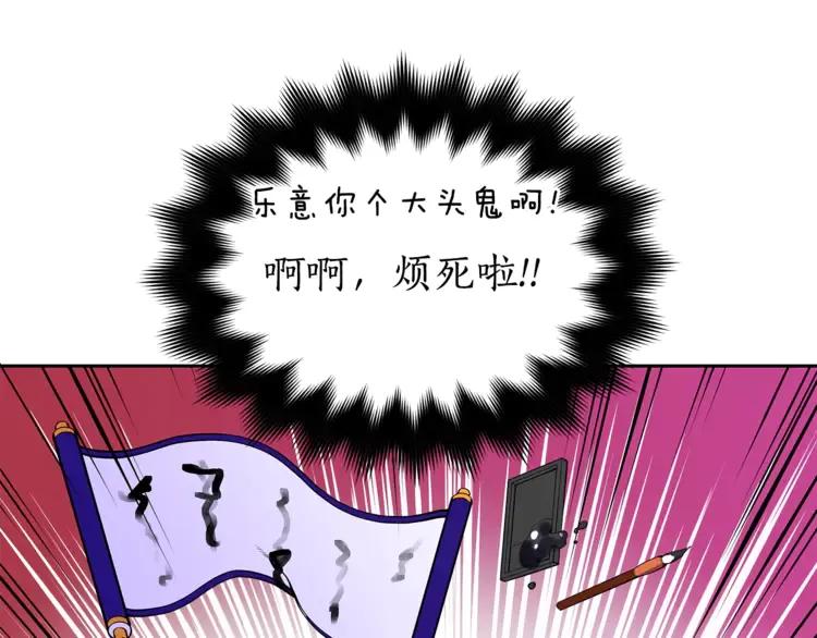 第28话 虎族人17