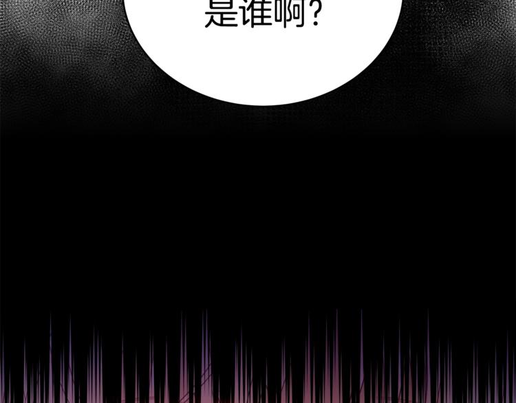 第16话 兰欣娘娘的温柔10