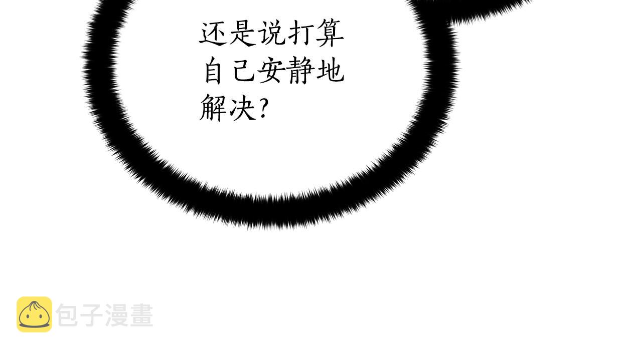 第140话 暗杀警告209