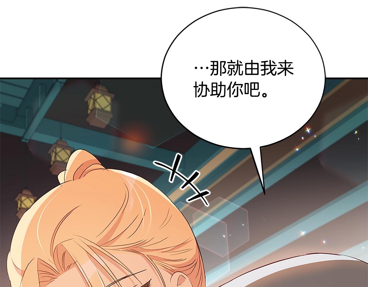 第102话 神秘药93
