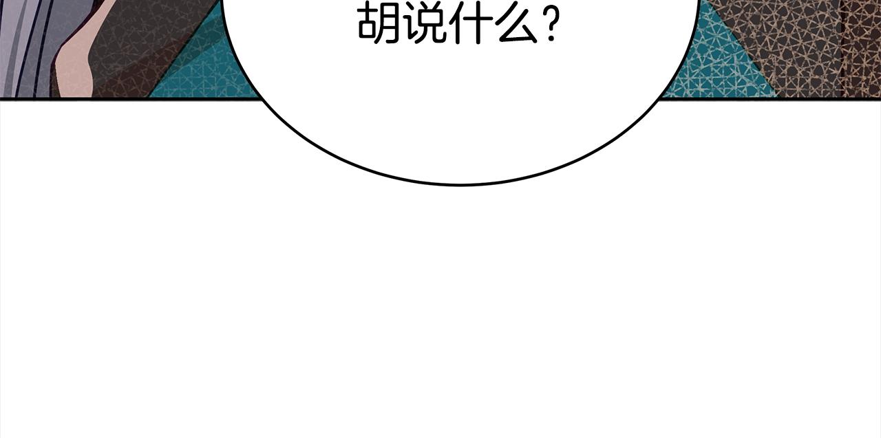 第134话 公平竞争47